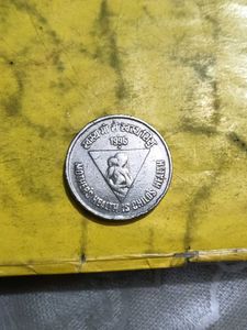 Copper Nikle Indian 5 Rupee Coin - Mother & Child