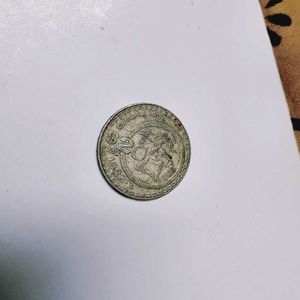 1982 Mexican 20 Pesos coin.