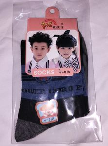 Kids Socks Combo