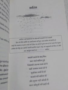 Kal Unki Diwali Saval Hi Jabab Hai