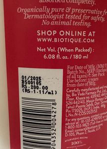Biotique Creamy Coconut Deep Nourish Body Lotion