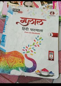 CBSE 1st Class Book Set