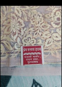 New Beautiful Saree