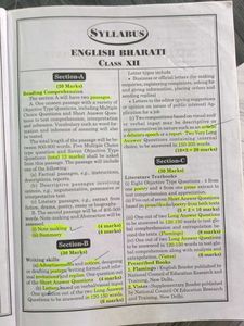 Navbodh English Bharati Class XII