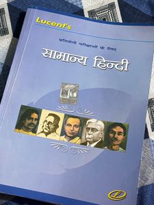 Lucent's Samanya Hindi Book