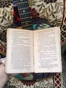 फांसी - Vintage Hindi Novel
