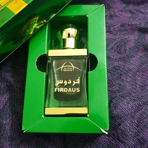 Jannatul Firdous original