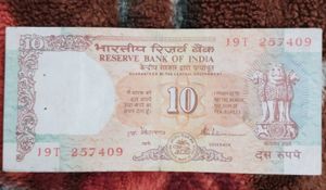 Rare Vintage 10 Rupee Note