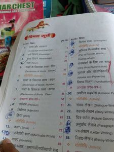 Vyavaran Pushpa Book - Class 5 &amp; 6 th all