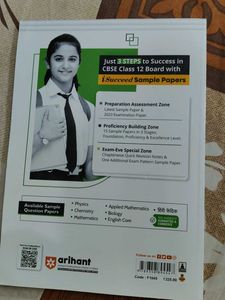 CBSE Class 12 PCB Sample Papers