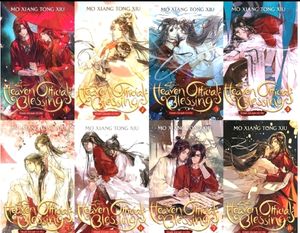 Heaven Official's Blessing Volume 1,2,3,4,5,6,7,8
