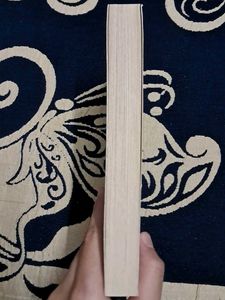 The Summer I Turned Pretty Book