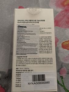 Anua Heartleaf Silky Moisture Sun Cream SPF 50+