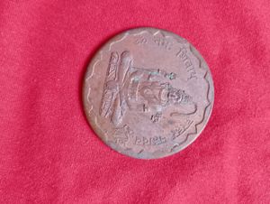 Mahadev Old Coins 1818