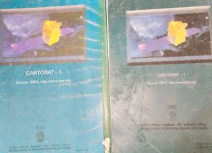 [FREE DELIVERY]Physics Textbooks for Class XI Part
