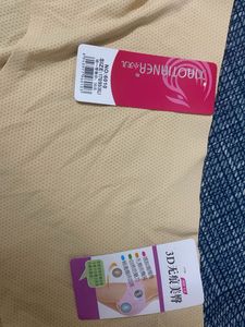 New Beige Briefs
