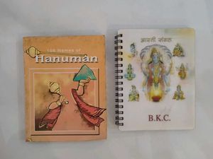 Garuda Purana Book - Hindi