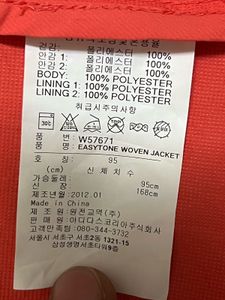 Reebok Jacket (Convertible Vest )