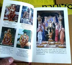 Bhagwat Gita English Version