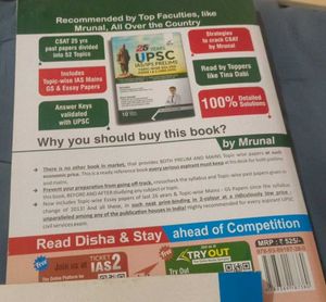 25 Years UPSC IAS/IPS Prelims Solved Papers