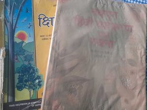 Class 10 Hindi Textbook - Ks*itij Bhag 2 and vyaka