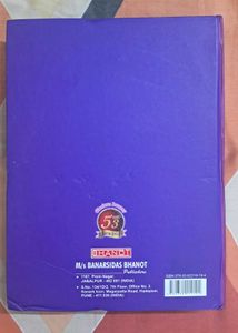 📘Park's Textbook of Preventive and Social med