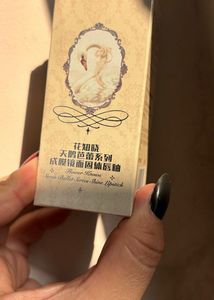 Flower Knows Swan Ballet Series Shine Lipstick