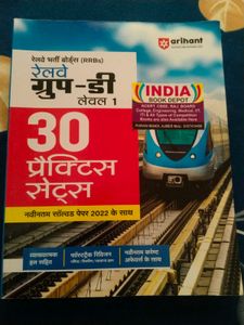 Railway Group-D Level 1 Practice Set