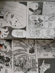 Demon Slayer Manga Set