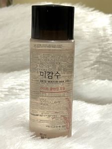 Rice Water Bright Light Cleansing Oil