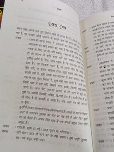 Premchand Hindi Novels Collection
