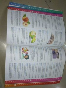 Oxford Children Dictionary