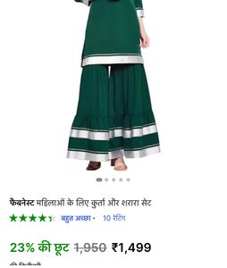 Kurti and Sharara set