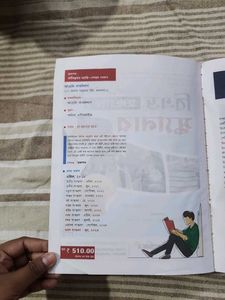 B.Ed. Semester I &amp; II Scanner Books ❤️ Over 60%Off