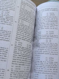 ADRE 3.0 Assam Direct Recruitment Exam Guide