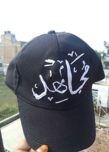 Name Hand Embroidered Cap 🧢