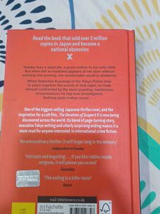 The Devotion of Suspect X Book