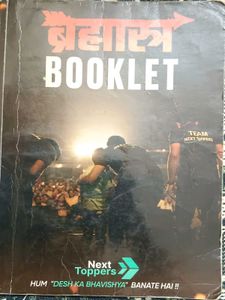 Brahmastra Booklet - Next Toppers