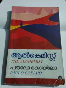 The Alchemist by Paulo Coelho