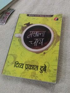 masala chai
