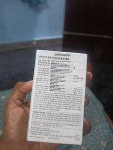 Numbuzin Glutathione And Vitamin C Serum