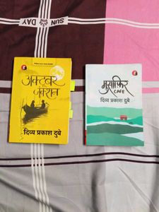 Books: October Junction + Musafir Cafe