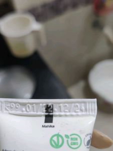 Charcoal Face Wash, Ayouthveda