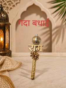 Gada | Ram Ji Religious Decorative Gad