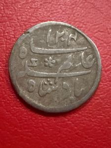 1/4 rupee silver Bengal presidency