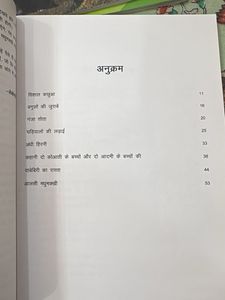 Collection of 4 Children's Story Books
