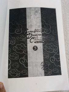 Grandmaster of Demonic Cultivation Vol. 5