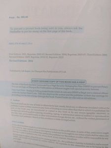 RD Sharma Maths Class VIII Book