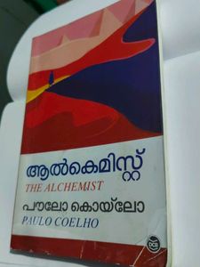 The Alchemist by Paulo Coelho
