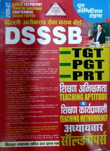 DSSSB Teaching Aptitude Previous Year MCQ